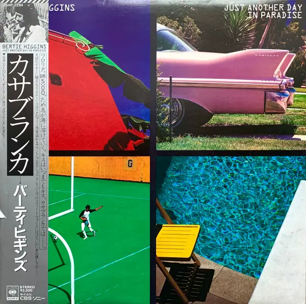 Yellow Magic Orchestra - Public Pressure