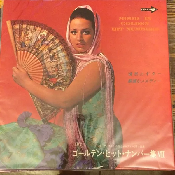 Yellow Magic Orchestra - Public Pressure