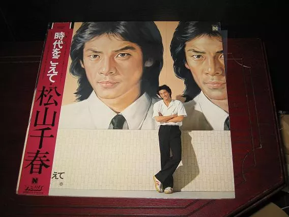 Yellow Magic Orchestra - Public Pressure