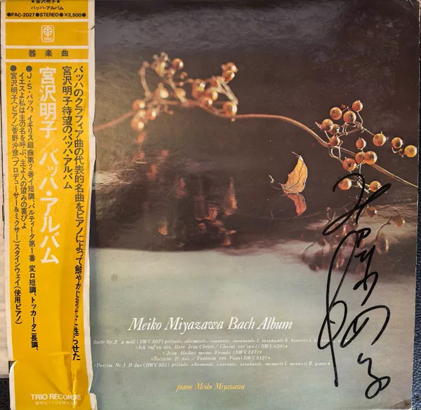 Yellow Magic Orchestra - Public Pressure