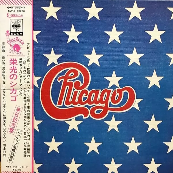 Yellow Magic Orchestra - Public Pressure