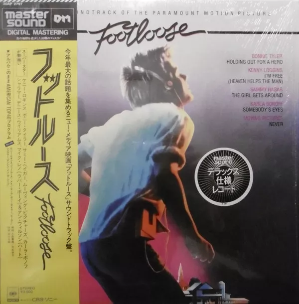 Yellow Magic Orchestra - Public Pressure