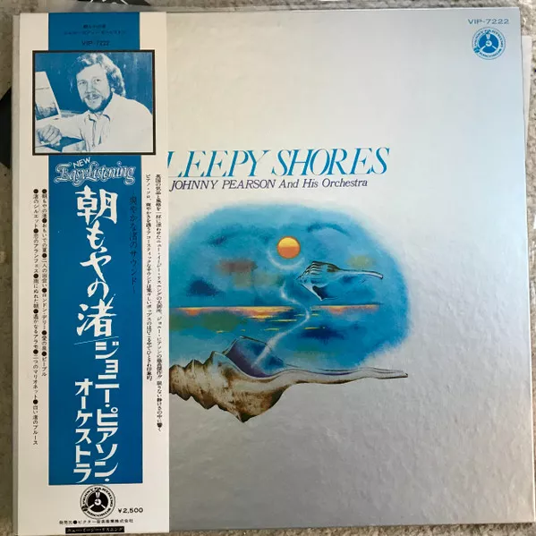 Yellow Magic Orchestra - Public Pressure