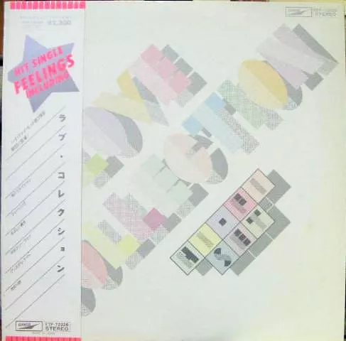 Yellow Magic Orchestra - Public Pressure
