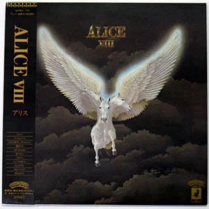 Yellow Magic Orchestra - Public Pressure
