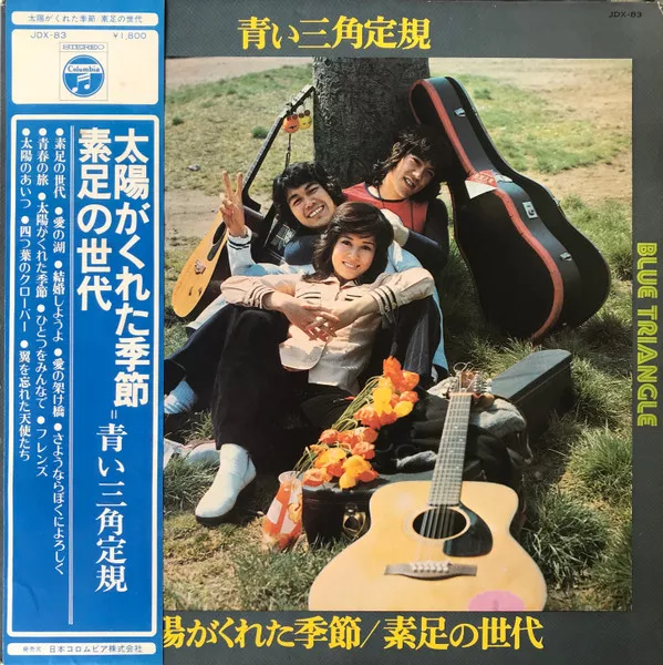 Yellow Magic Orchestra - Public Pressure