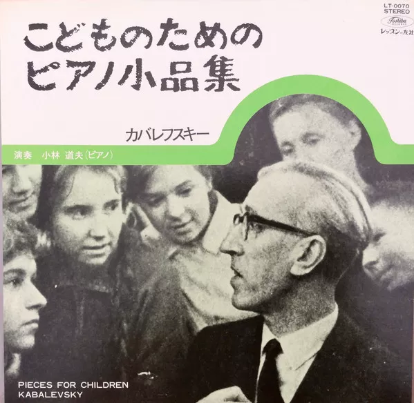 Yellow Magic Orchestra - Public Pressure