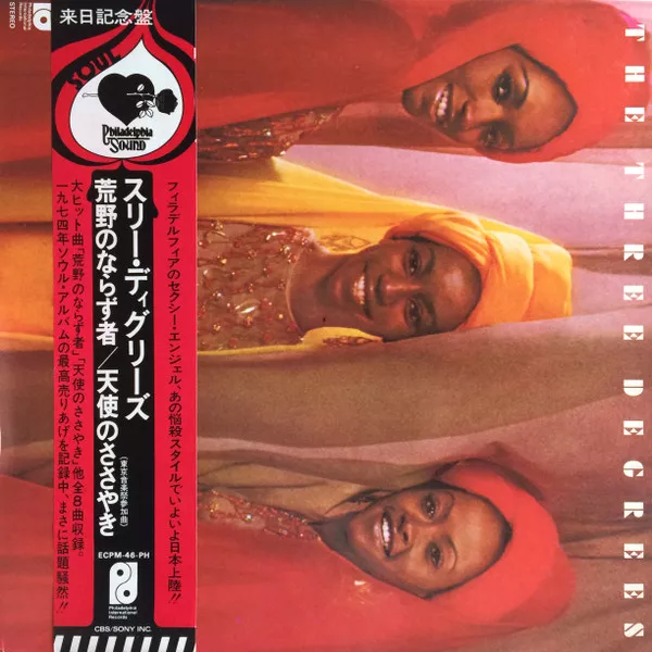 Yellow Magic Orchestra - Public Pressure