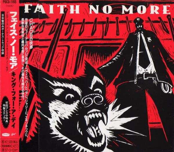 Yellow Magic Orchestra - Public Pressure