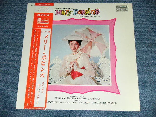 Yellow Magic Orchestra - Public Pressure