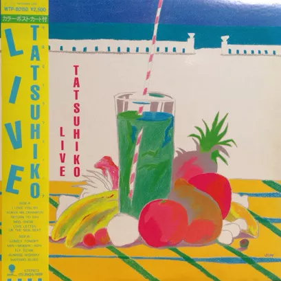 Yellow Magic Orchestra - Public Pressure