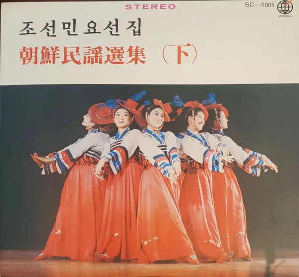 Yellow Magic Orchestra - Public Pressure
