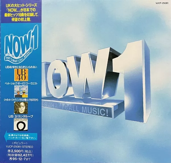 Yellow Magic Orchestra - Public Pressure