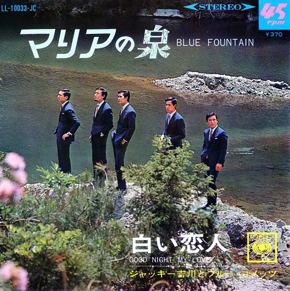 Yellow Magic Orchestra - Public Pressure