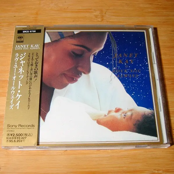Yellow Magic Orchestra - Public Pressure