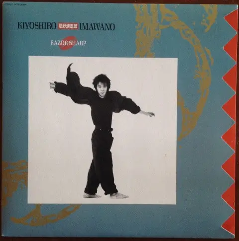 Yellow Magic Orchestra - Public Pressure