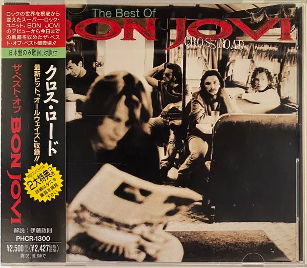 Yellow Magic Orchestra - Public Pressure