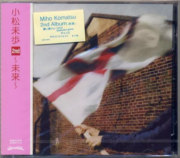 Yellow Magic Orchestra - Public Pressure
