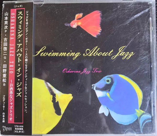 Yellow Magic Orchestra - Public Pressure