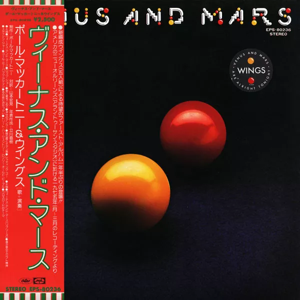 Yellow Magic Orchestra - Public Pressure