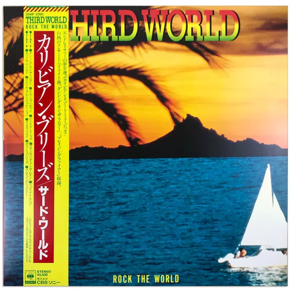 Yellow Magic Orchestra - Public Pressure