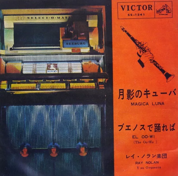 Yellow Magic Orchestra - Public Pressure