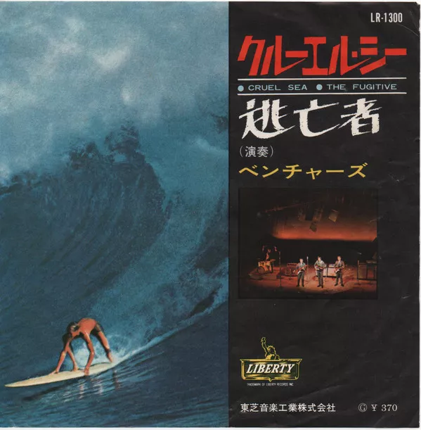 Yellow Magic Orchestra - Public Pressure