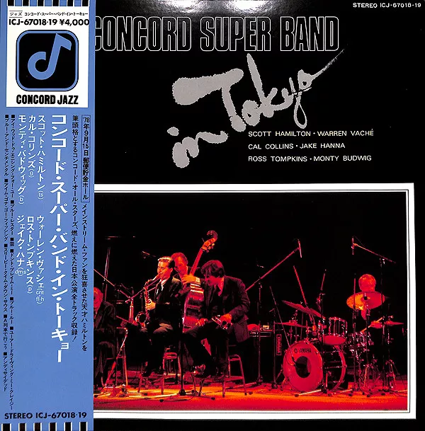 Yellow Magic Orchestra - Public Pressure