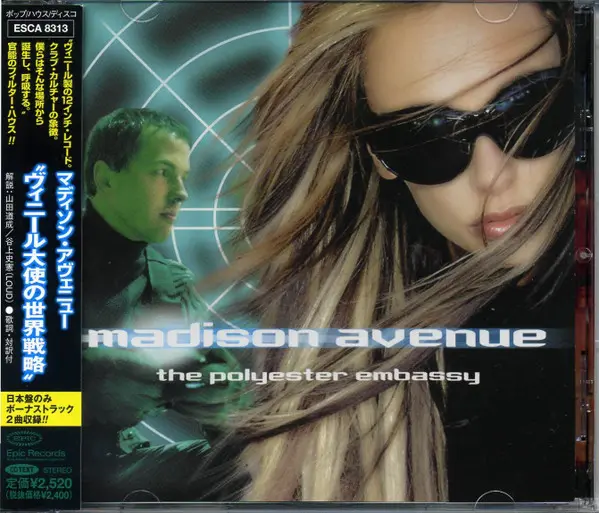 Yellow Magic Orchestra - Public Pressure