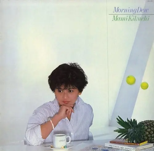 Yellow Magic Orchestra - Public Pressure