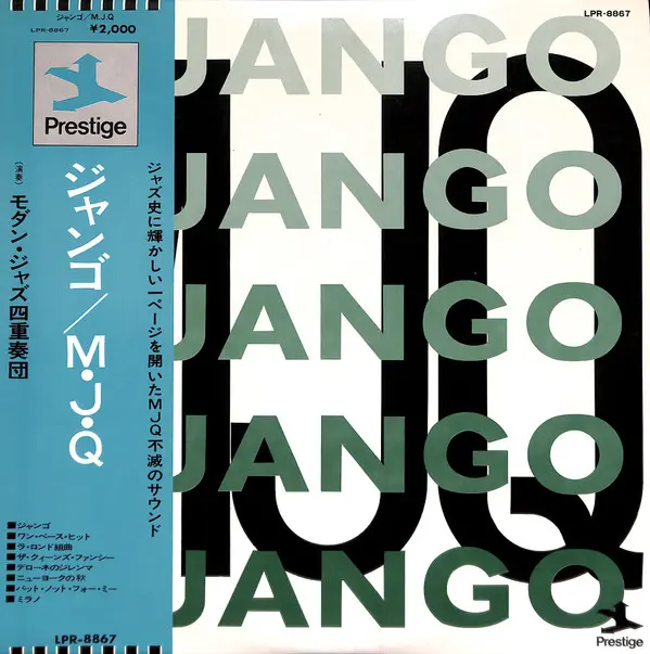 Yellow Magic Orchestra - Public Pressure