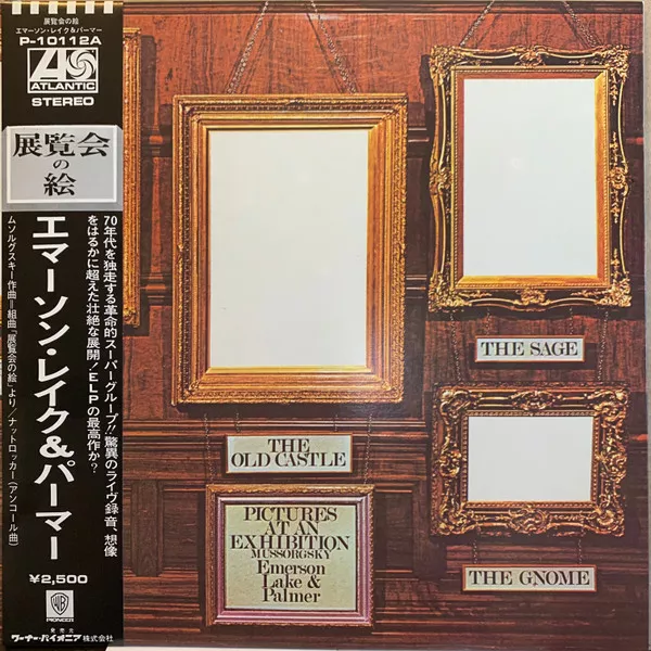 Yellow Magic Orchestra - Public Pressure