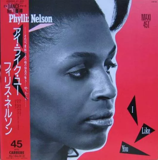 Yellow Magic Orchestra - Public Pressure