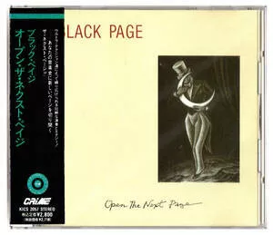 Yellow Magic Orchestra - Public Pressure