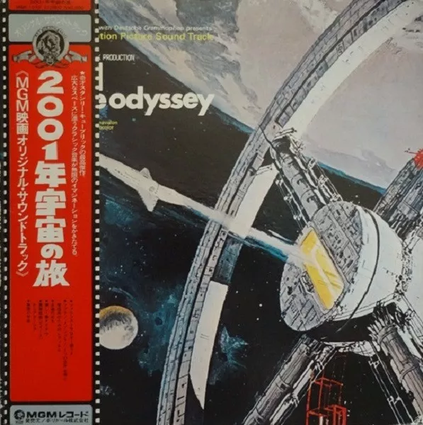 Yellow Magic Orchestra - Public Pressure