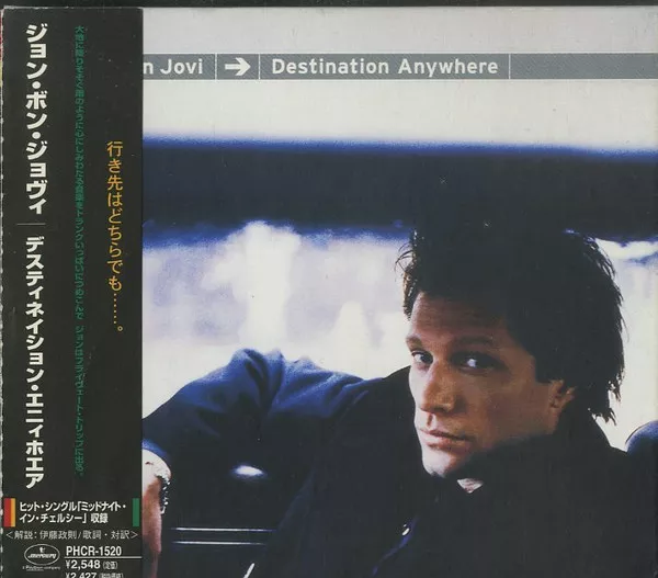 Yellow Magic Orchestra - Public Pressure