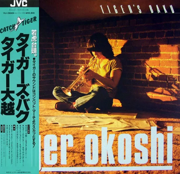 Yellow Magic Orchestra - Public Pressure