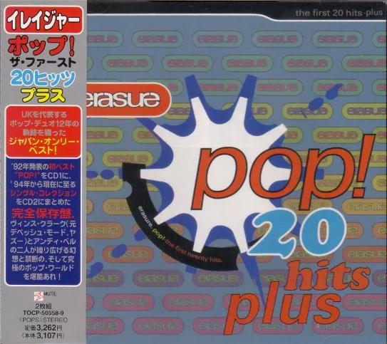 Yellow Magic Orchestra - Public Pressure