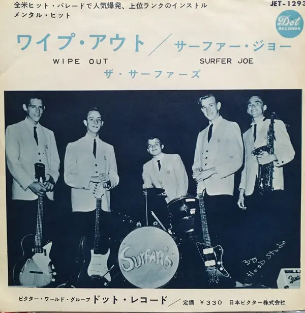 Yellow Magic Orchestra - Public Pressure