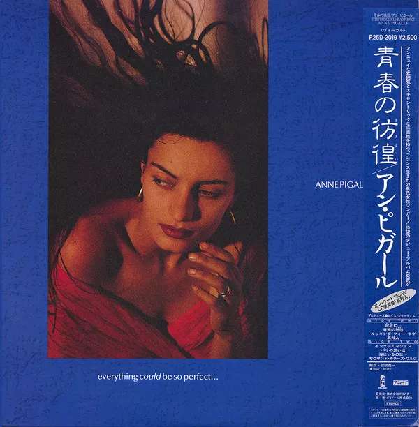 Yellow Magic Orchestra - Public Pressure