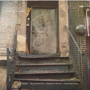 Yellow Magic Orchestra - Public Pressure