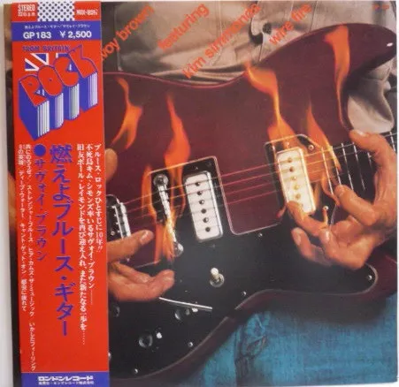 Yellow Magic Orchestra - Public Pressure