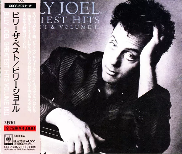 Yellow Magic Orchestra - Public Pressure