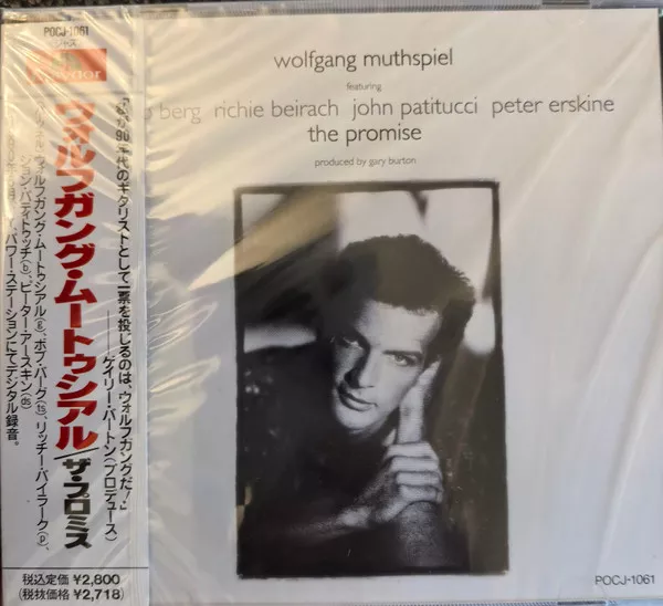 Yellow Magic Orchestra - Public Pressure