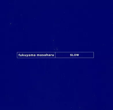 Yellow Magic Orchestra - Public Pressure