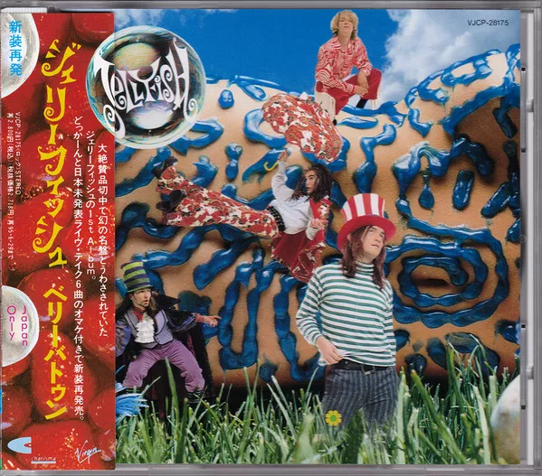 Yellow Magic Orchestra - Public Pressure