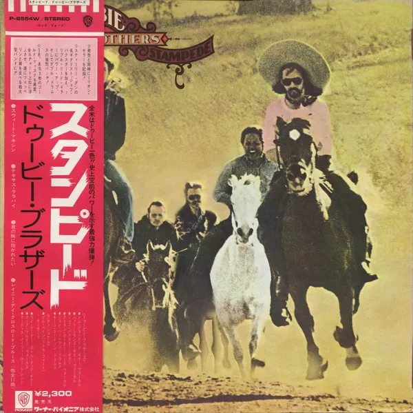 Yellow Magic Orchestra - Public Pressure