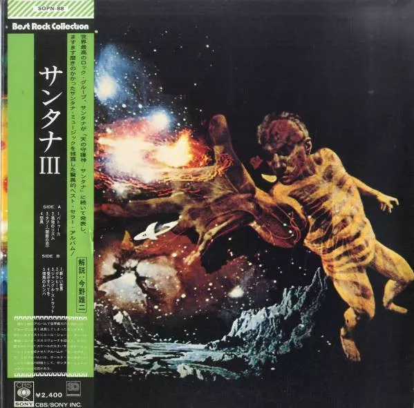 Yellow Magic Orchestra - Public Pressure