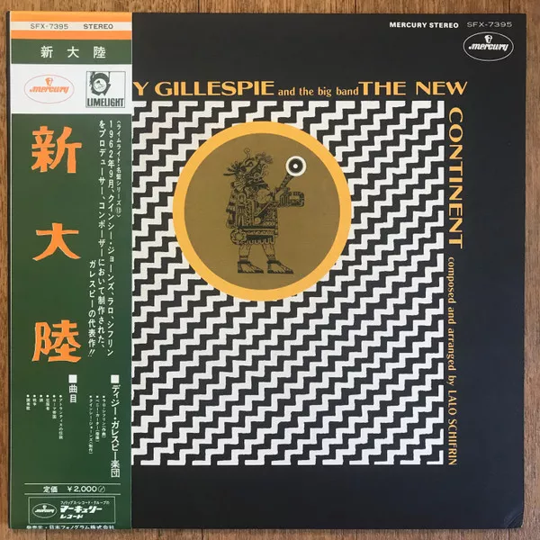 Yellow Magic Orchestra - Public Pressure