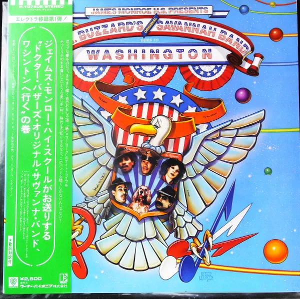 Yellow Magic Orchestra - Public Pressure